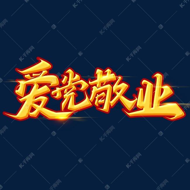逗小猴开心系列192